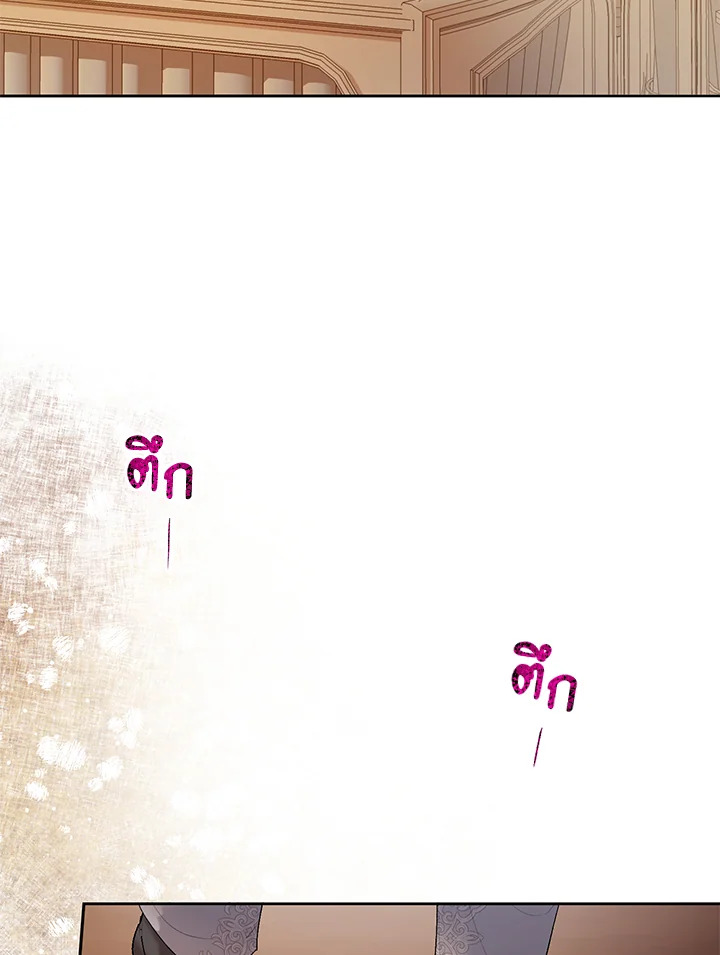 The Way to Protect the Female Lead’s Older Brother 31 76